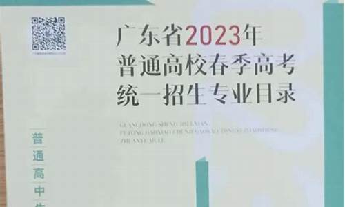 2024年专升本考试大纲_2024普通高考专升本