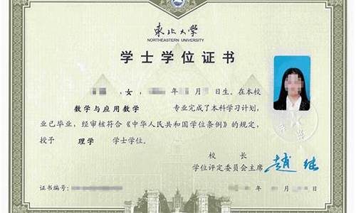 什么是本科学士学位_什么是本科学位证