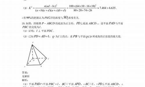 2015海南高考数学试卷,2014海南数学高考