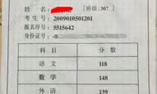 2017年广东省高考分数段,2017高考广东省志愿