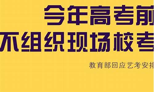 2017年高考新政策_2017高考消息