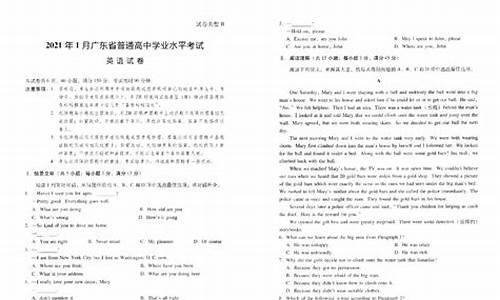 广东省高考官方答案_广东高考官方答案