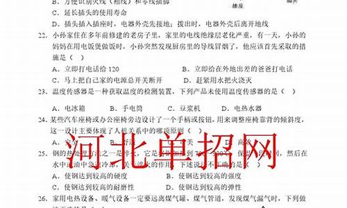 2017年河北省理科高考人数多少_2017年河北省理科高考人数