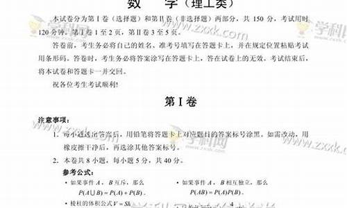 天津2017高考数学难度大吗_天津2017高考数学难度