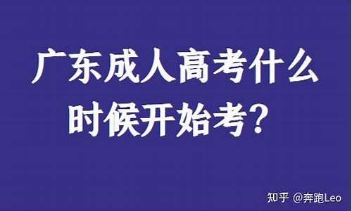 7号高考什么时候开始,2021高考7号考什么