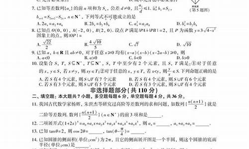 2017年数学浙江高考卷,高考数学浙江2017试卷