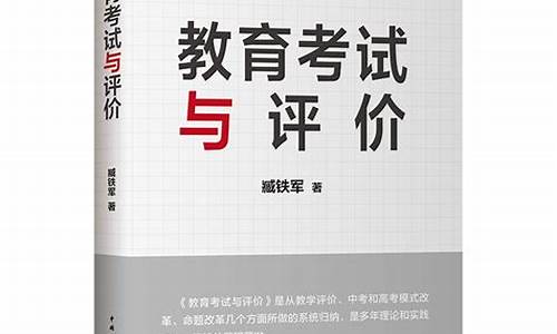 高考命题研究专家原创卷,高考命题研究专家原创卷一语文