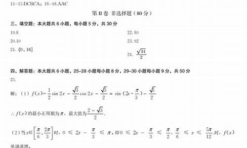 江西省高考试卷与哪些省一样_江西省高考试卷