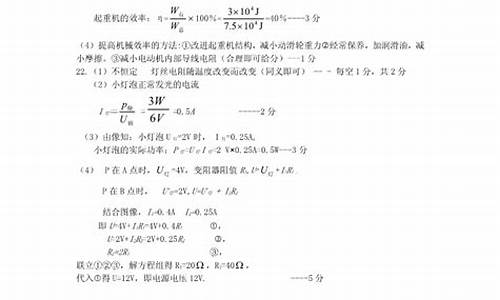 2017海南物理高考卷,海南省2017物理高考