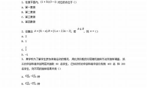 2024山西高考试题,山西2024年高考科目