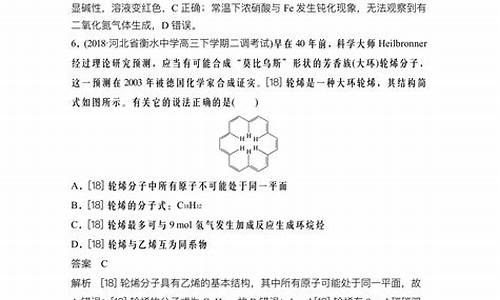 高考化学选择题型_高考化学选择题考点