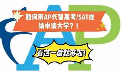 sat高考数学,sat数学难不难