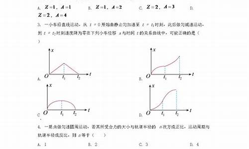 贵州高考物理答案,贵州高考物理答案解析