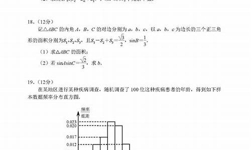 高考数学90分难吗_高考数学90分