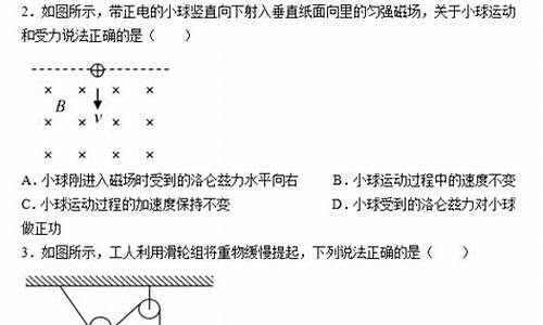 海南卷高考物理答案大全,海南卷高考物理答案