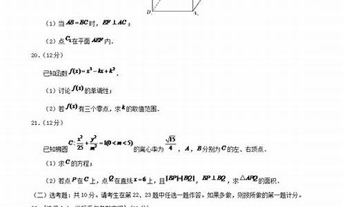 四川高考数学试卷题文科_四川文科数学高考答案解析