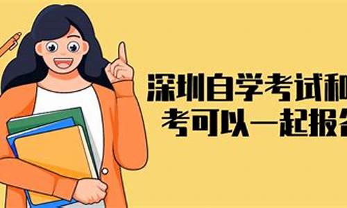 高考可以自学参加普通高考吗_高考可以自学