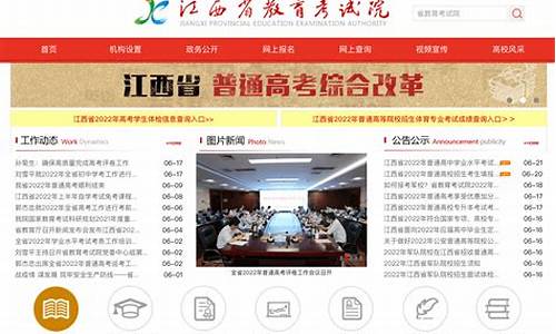 江西省教育考试学院录取查询,江西省教育考试院录取状态查询入口