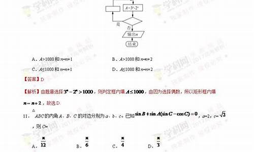 2017江西高考数学文科_2017年江西高考文科分数线