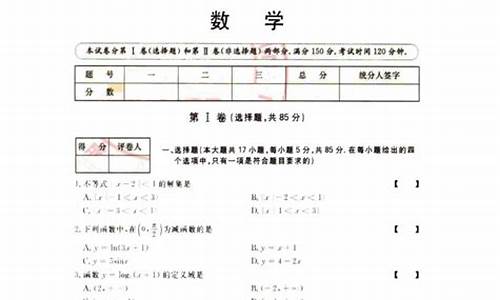 高考河南卷理_河南省理科高考题2021