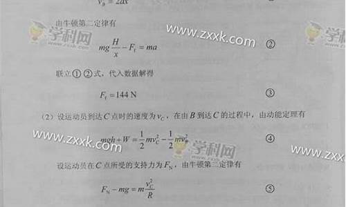 2016天津理综高考试题及答案_2016天津理综高考答案