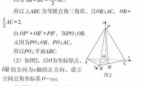 天津高考立体几何_天津高考立体几何汇编电子版