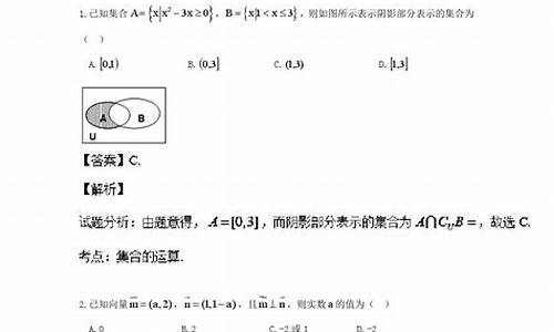 2017高考题全国三卷,2017高考三卷文数