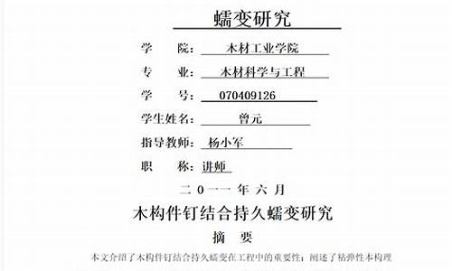 南京林业大学本科生奖学金细则,南京林业大学本科生