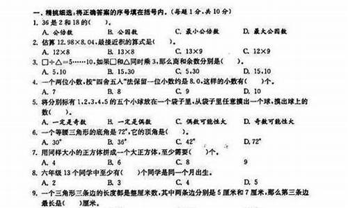 2017江苏小高考试卷,2017江苏小高考生物试卷