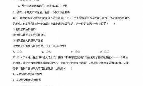 海南高考ab卷_海南高考ab批有什么区别