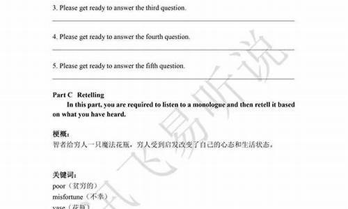 广东省高考听说考试,广东省高考听说考试成绩查询