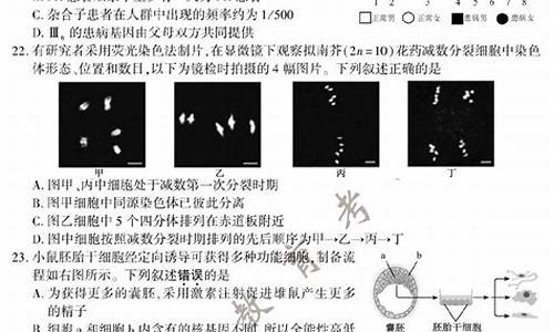 2017年江苏生物高考卷答案_2017高考江苏生物答案