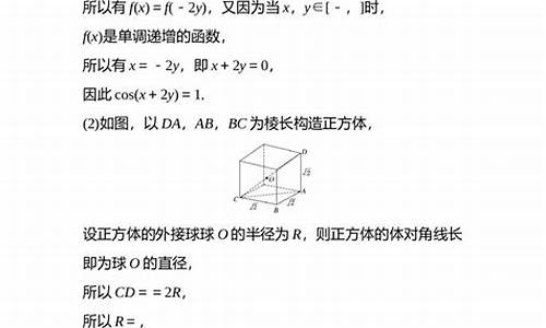 2017福建高考用的全国几卷,2017年高考数学福建