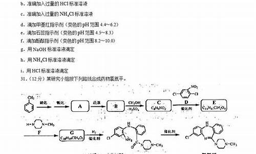 2013浙江高考化学试题_2012浙江化学高考