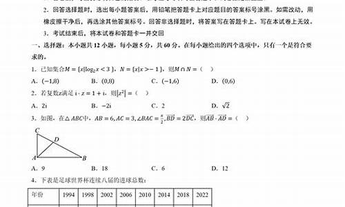 2017年广西高考题,2017广西高考文数答案