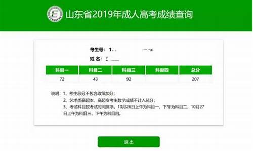 高考成绩查询了会不会改成绩,高考成绩可以查询了