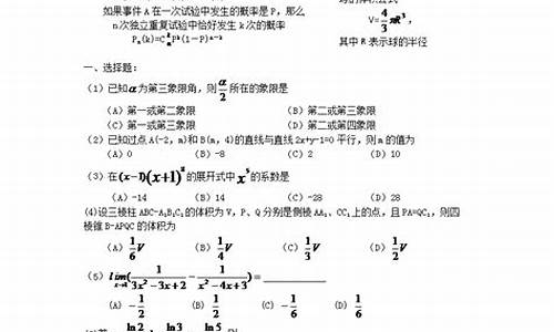 陕西省高考理综2021,陕西省高考理科卷