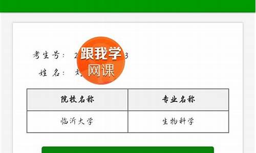 二本录取结果查询_二本录取结果查询时间陕西