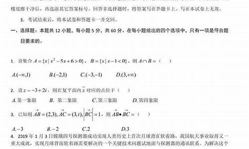 2014年数学高考全国卷_2014数学高考真题