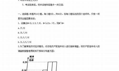 2017年贵州高考作文范文_贵州高考试卷2017文综