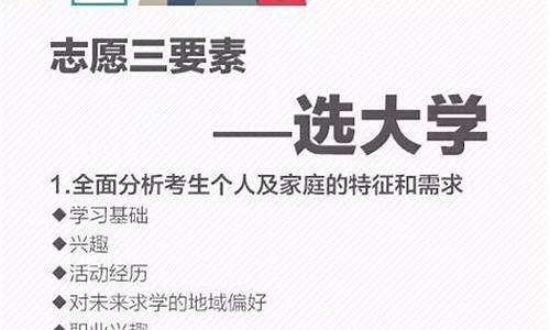 高考志愿填报会更改吗_高考志愿填报有变