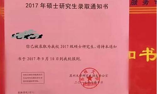 研究生录取信息一般什么时候能查到?_研究生录取结果啥时候出来