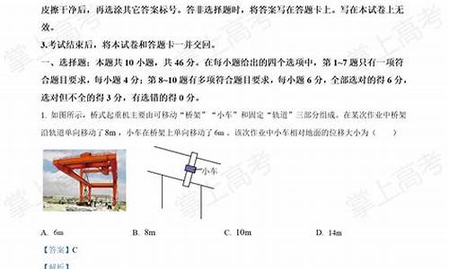 2013年辽宁高考总分是多少,2013辽宁高考真题