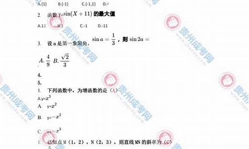 2021年贵州高考文科数学,贵州文数学2017高考