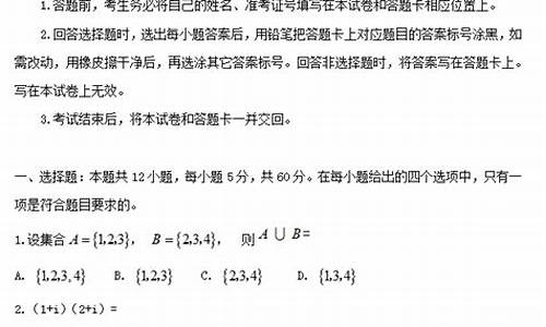 2017陕西高考数学文科_17年陕西高考数学试卷