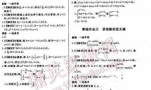 天源高考数学答案,天源学校考试的4道题