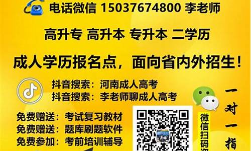 高考在本地考可以加分吗?,高考在本地考