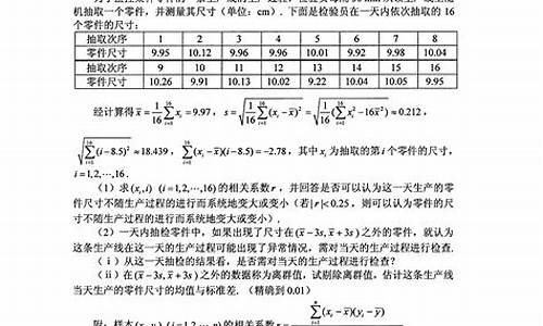 2017年高考试题及答案word版,2017年高考真题及答案