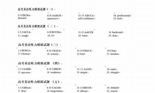 北京2013英语高考_2013年北京卷英语答案