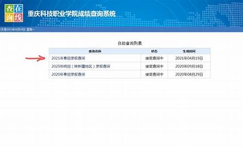 录取信息什么时候能查到,录取信息什么时候公布信息